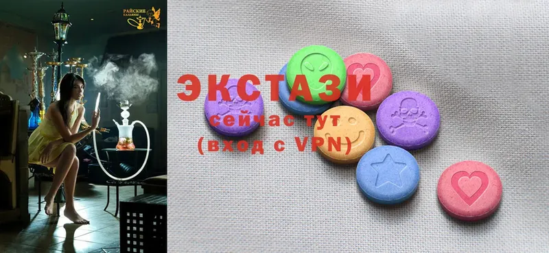 Экстази MDMA  Лангепас 