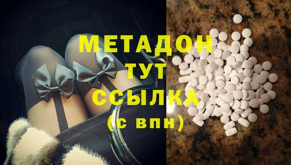 MDMA Белоозёрский