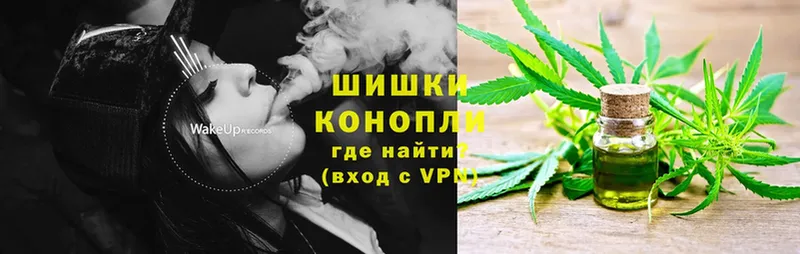 Марихуана Ganja  Лангепас 